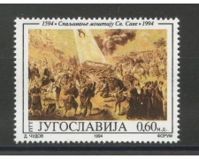 1994 - JUGOSLAVIA - CREMAZIONE DI S.SARA - NUOVO - LOTTO/35403 1994 - JUGOSLAVIA - CREMAZIONE DI S.SARA - NUOVO - LOTTO/35403