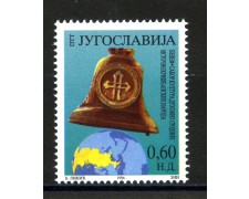 1994 - JUGOSLAVIA - BELEF - NUOVO - LOTTO/35407 1994 - JUGOSLAVIA - BELEF - NUOVO - LOTTO/35407