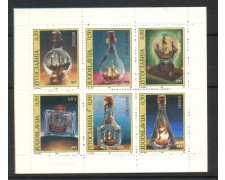 1994 - JUGOSLAVIA - NAVI IN BOTTIGLIA 6v. - NUOVO - LOTTO/35412 1994 - JUGOSLAVIA - NAVI IN BOTTIGLIA 6v. - NUOVO - LOTTO/35412