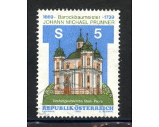 1989 - LOTTO/39579 - AUSTRIA - MICHAEL PRUNNER - USATO