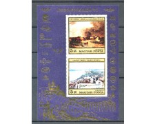 1976 - UNGHERIA - TURISMO DIPINTI - FOGLIETTO NUOVO - LOTTO/32714 1976 - UNGHERIA - TURISMO DIPINTI - FOGLIETTO NUOVO - LOTTO/32714