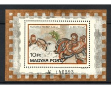 1978 - UNGHERIA - 51° GIORNATA DEL FRANCOBOLLO - FOGLIETTO NUOVO - LOTTO/32717 1978 - UNGHERIA - 51° GIORNATA DEL FRANCOBOLLO - FOGLIETTO NUOVO - LOTTO/32717