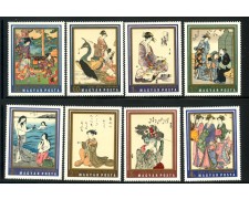1971 - UNGHERIA - STAMPE GIAPPONESI 8v.- NUOVI - LOTTO/32729 1971 - UNGHERIA - STAMPE GIAPPONESI 8v.- NUOVI - LOTTO/32729