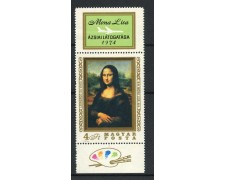 1974 - UNGHERIA - TRASFERIMENTO DELLA GIOCONDA IN ASIA - NUOVO - LOTTO/32732 1974 - UNGHERIA - TRASFERIMENTO DELLA GIOCONDA IN ASIA - NUOVO - LOTTO/32732