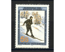 1990 - AUSTRIA - MATHIAS ZDARSKY - NUOVO - LOTTO/39604