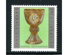 2011 - AUSTRIA - MUSEO DELLA CATTEDRALE DI KREMS - NUOVO - LOTTO/33591
