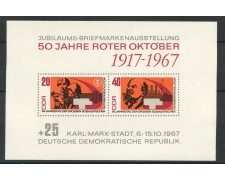 1967 - GERMANIA DDR - ESPOSIZIONE FILATELICA FOGLIETTO - NUOVO - LOTTO/36249 1967 - GERMANIA DDR - ESPOSIZIONE FILATELICA FOGLIETTO - NUOVO - LOTTO/36249