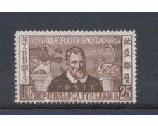 1954 - LOTTO/6238 - REPUBBLICA - 25 L. MARCO POLO 1954 - LOTTO/6238 - REPUBBLICA - 25 L. MARCO POLO