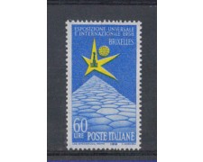 1958 - LOTTO/6331 - REPUBBLICA - EXPO DI BRUXELLES 1958 - LOTTO/6331 - REPUBBLICA - EXPO DI BRUXELLES
