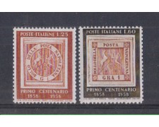 1958 - LOTTO/6338 - REPUBBLICA - FRANCOBOLLI DI NAPOLI 2v.