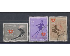 1966 - LOTTO/6447U - REPUBBLICA - UNIVERSIADE USATI 1966 - LOTTO/6447U - REPUBBLICA - UNIVERSIADE USATI