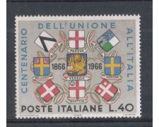 1966 - LOTTO/6450 - REPUBBLICA - UNIONE PROV.VENETE 1966 - LOTTO/6450 - REPUBBLICA - UNIONE PROV.VENETE