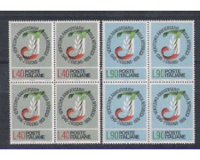 1966 - LOTTO/6453Q - REPUBBLICA - VENTENNALE REPUBBLICA QUARTINE 1966 - LOTTO/6453Q - REPUBBLICA - VENTENNALE REPUBBLICA QUARTINE