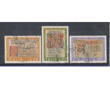 1972 - LOTTO/6564U - REPUBBLICA - DIVINA COMMEDIA USATI