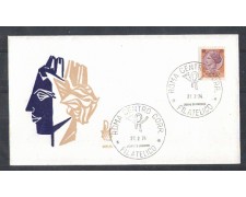 1974 - LOTTO/6595ZB - REPUBBLICA - 125 L. SIRACUSANA - FDC 1974 - LOTTO/6595ZB - REPUBBLICA - 125 L. SIRACUSANA - FDC