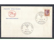 1974 - LOTTO/6595ZC - REPUBBLICA - 125 L. SIRACUSANA - FDC 1974 - LOTTO/6595ZC - REPUBBLICA - 125 L. SIRACUSANA - FDC