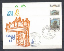 1976 - LOTTO/6655Z - REPUBBLICA - FONTANE 4° SERIE - FDC 1976 - LOTTO/6655Z - REPUBBLICA - FONTANE 4° SERIE - FDC