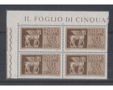 1976 - LOTTO/6656Q - REPUBBLICA - 300 L. ESPRESSO - QUARTINA
