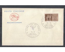 1976 - LOTTO/6656ZC - REPUBBLICA - 300 L. ESPRESSO - FDC 1976 - LOTTO/6656ZC - REPUBBLICA - 300 L. ESPRESSO - FDC