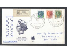 1977 - LOTTO/6670ZA - REPUBBLICA - SIRACUSANA 3v. - FDC 1977 - LOTTO/6670ZA - REPUBBLICA - SIRACUSANA 3v. - FDC
