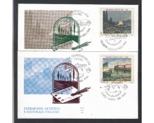 1981 - LOTTO/6748Z - REPUBBLICA - ARTE 8° SERIE - FDC 1981 - LOTTO/6748Z - REPUBBLICA - ARTE 8° SERIE - FDC