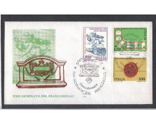 1981 - LOTTO/6756Z - REPUBBLICA - GIORNATA FRANCOBOLLO - FDC 1981 - LOTTO/6756Z - REPUBBLICA - GIORNATA FRANCOBOLLO - FDC