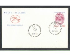 1982 - LOTTO/6774ZC - REPUBBLICA - FRANCESCO TASSO - FDC 1982 - LOTTO/6774ZC - REPUBBLICA - FRANCESCO TASSO - FDC