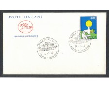 1983 - LOTTO/6777ZC - REPUBBLICA - LOTTA AL CANCRO - FDC 1983 - LOTTO/6777ZC - REPUBBLICA - LOTTA AL CANCRO - FDC