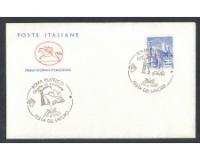 1983 - LOTTO/6787ZC - REPUBBLICA - FESTA DEL LAVORO - FDC 1983 - LOTTO/6787ZC - REPUBBLICA - FESTA DEL LAVORO - FDC