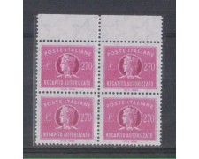 1984 - LOTTO/6821Q - REPUBBLICA - 270 L. RECAPITO QUARTINA 1984 - LOTTO/6821Q - REPUBBLICA - 270 L. RECAPITO QUARTINA