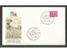 1984 - LOTTO/6821ZS - REPUBBLICA - 270 L. RECAPITO - FDC SPECIA 1984 - LOTTO/6821ZS - REPUBBLICA - 270 L. RECAPITO - FDC SPECIA