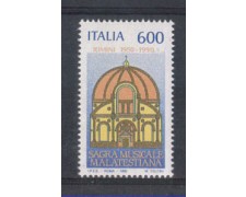 1990 - LOTTO/6945 - REPUBBLICA - SAGRA MALATESTIANA - NUOVO 1990 - LOTTO/6945 - REPUBBLICA - SAGRA MALATESTIANA - NUOVO