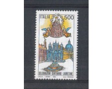 1994 - LOTTO/7050 - REPUBBLICA - CELEBRAZ. LAURETANE