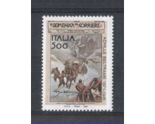 1995 - LOTTO/REP2172N - REPUBBLICA - ACHILLE BELTRAME - NUOVO 1995 - LOTTO/REP2172N - REPUBBLICA - ACHILLE BELTRAME - NUOVO