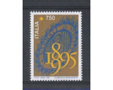 1995 - LOTTO/REP2194N - REPUBBLICA - BIENNALE DI VENEZIA - NUOVO 1995 - LOTTO/REP2194N - REPUBBLICA - BIENNALE DI VENEZIA - NUOVO