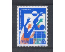 1995 - LOTTO/REP2198N - REPUBBLICA - PALLAVOLO - NUOVO 1995 - LOTTO/REP2198N - REPUBBLICA - PALLAVOLO - NUOVO