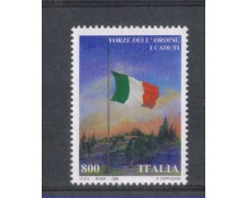 1998 - LOTTO/7195 - REPUBBLICA - FORZE DELL'ORDINE - NUOVO