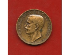 1918 - ITALIA - MEDAGLIA ASSISTENZA ALLE MADRI E VEDOVE DEI CADUTI - LOTTO/M30622 1918 - ITALIA - MEDAGLIA ASSISTENZA ALLE MADRI E VEDOVE DEI CADUTI - LOTTO/M30622