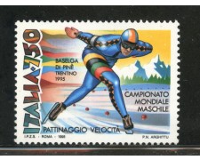 1995 - REPUBBLICA - PATTINAGGIO - NUOVO - LOTTO/REP2171N 1995 - REPUBBLICA - PATTINAGGIO - NUOVO - LOTTO/REP2171N