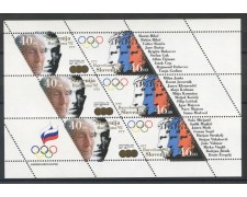 1992 - SLOVENIA - BARCELLONA 92 OLIMPIADI - MINIFOGLIO NUOVO - LOTTO/33658
