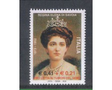 2002 - LOTTO/7355 - REPUBBLICA - REGINA ELENA 2002 - LOTTO/7355 - REPUBBLICA - REGINA ELENA