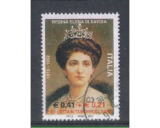 2002 - LOTTO/7355U - REPUBBLICA - REGINA ELENA - USATO 2002 - LOTTO/7355U - REPUBBLICA - REGINA ELENA - USATO