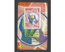 2003 - LOTTO/7433T - REPUBBLICA - LA FAMIGLIA - TESSERA 2003 - LOTTO/7433T - REPUBBLICA - LA FAMIGLIA - TESSERA