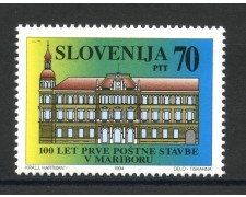 1994 - SLOVENIA - UFFICIO POSTALE DI MARIBOR - NUOVO - LOTTO/33697