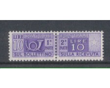 1955/79 - LOTTO/7779 - REPUBBLICA - 10 LIRE PACCHI POSTALI 1955/79 - LOTTO/7779 - REPUBBLICA - 10 LIRE PACCHI POSTALI