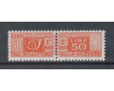 1979 - LOTTO/17415 - REPUBBLICA - 50 LIRE PACCHI VINILICO 1979 - LOTTO/17415 - REPUBBLICA - 50 LIRE PACCHI VINILICO