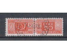 1955/79 - LOTTO/7783U - REPUBBLICA - 50 LIRE PACCHI - USATO 1955/79 - LOTTO/7783U - REPUBBLICA - 50 LIRE PACCHI - USATO