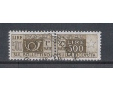 1955/79 - LOTTO/7792U - REPUBBLICA - 500 LIRE PACCHI - USATO 1955/79 - LOTTO/7792U - REPUBBLICA - 500 LIRE PACCHI - USATO