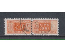 1955/79 - LOTTO/7795U - REPUBBLICA - 800 LIRE PACCHI - USATO 1955/79 - LOTTO/7795U - REPUBBLICA - 800 LIRE PACCHI - USATO