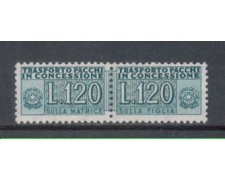 1958 - LOTTO/7799A - REPUBBLICA - 120 LIRE PACCHI CONCESSIONE 1958 - LOTTO/7799A - REPUBBLICA - 120 LIRE PACCHI CONCESSIONE